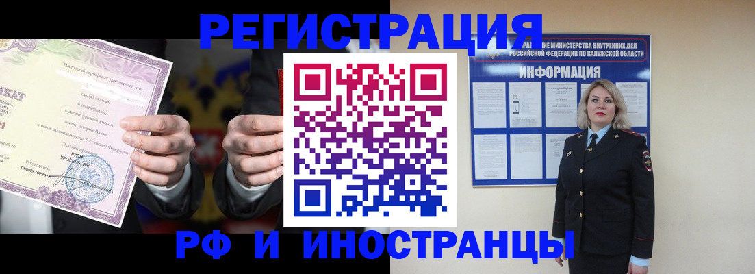 прописка для кредита в Кыштыме