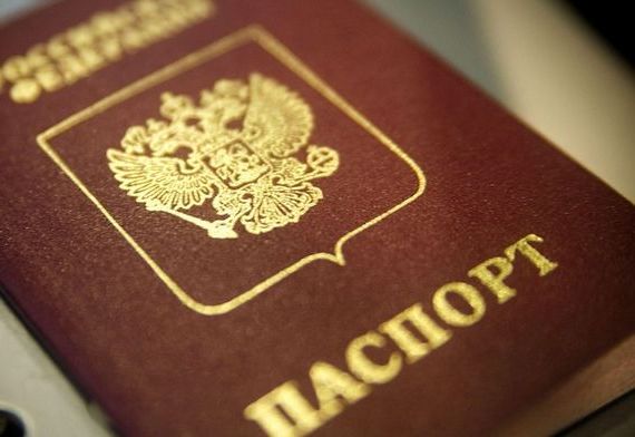 прописка в Кыштыме